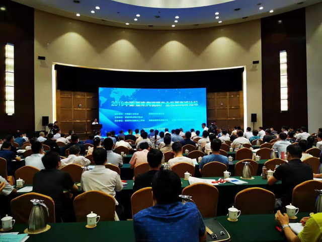 2019中国(淄博)陶瓷膜产业发展高峰论坛促进投资兴业 2019中国(淄博)陶瓷膜产业发展高峰论坛促进投资兴业