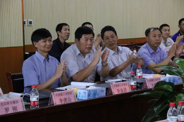 装备配套专委会合力打造工业园区环保服务平台研讨会
