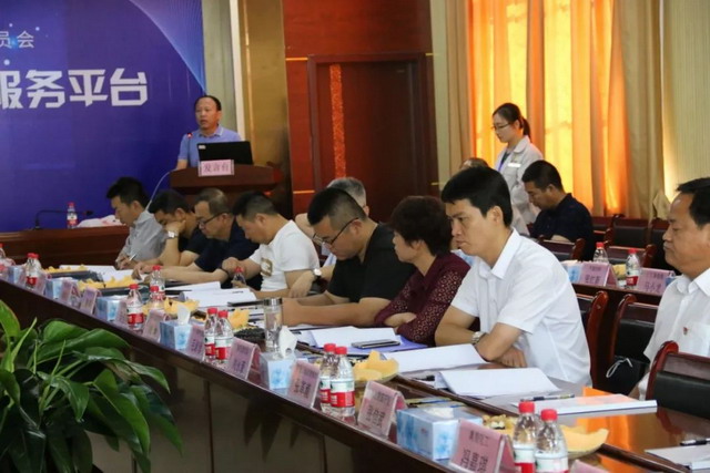 装备配套专委会合力打造工业园区环保服务平台研讨会