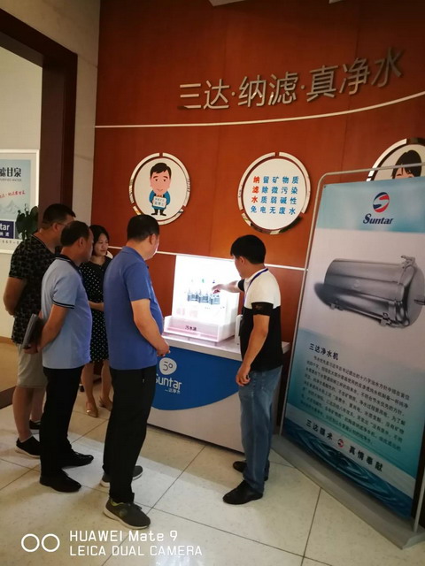 陕西甘泉县招商小分队来到厦门三达膜考察膜生产基地 陕西甘泉县招商小分队来到厦门三达膜考察膜生产基地