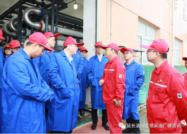 三达膜实地探访延长油田宝塔采油厂水处理膜技术应用 三达膜实地探访延长油田宝塔采油厂水处理膜技术应用