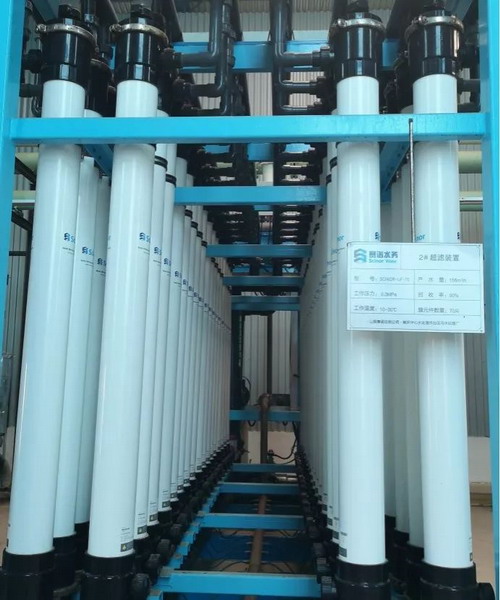 赛诺水务承建山钢日照钢铁精品基地污水处理项目验收 赛诺水务承建山钢日照钢铁精品基地污水处理项目验收