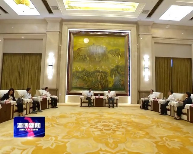 膜工业协会理事长郑根江一行拜会淄博市委书记江敦涛