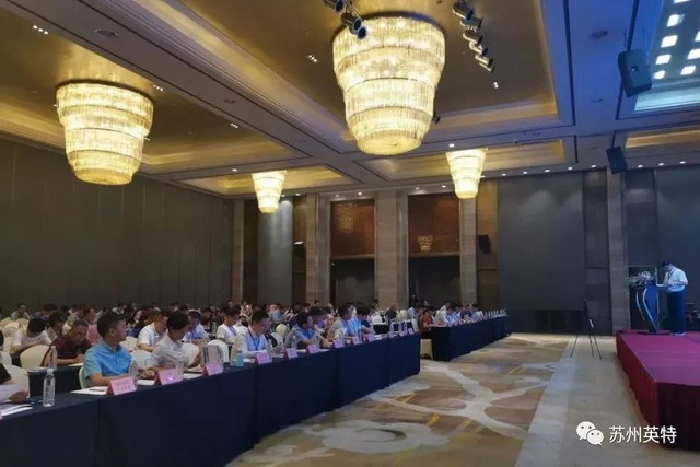 苏州英特为2019美高杯印染创新技术交流会作技术报告 苏州英特为2019美高杯印染创新技术交流会作技术报告