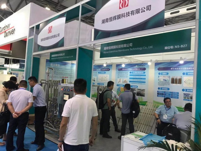 恒辉膜亮相第七届国际生物发酵产品与技术装备展览会 恒辉膜亮相第七届国际生物发酵产品与技术装备展览会