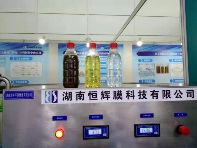 恒辉膜亮相第七届国际生物发酵产品与技术装备展览会 恒辉膜亮相第七届国际生物发酵产品与技术装备展览会