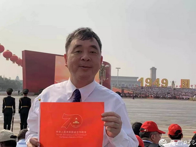 蓝伟光受邀来京参加国庆七十周年阅兵仪式天安门观礼 蓝伟光受邀来京参加国庆七十周年阅兵仪式天安门观礼