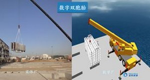 专注自主核心技术金科环境以稳健经营助力高质量发展