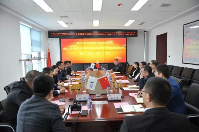 共建生态环境产业“创新创业共同体”签约仪式成功举行 共建生态环境产业“创新创业共同体”签约仪式成功举行