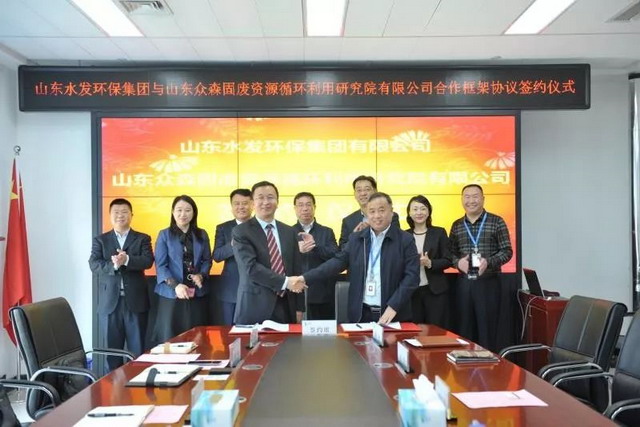 共建生态环境产业“创新创业共同体”签约仪式成功举行 共建生态环境产业“创新创业共同体”签约仪式成功举行