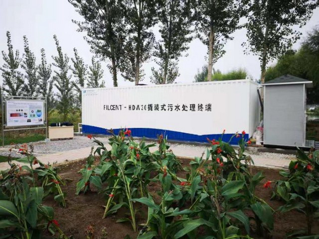 雄安新区多源污染型小流域生态治理与修复项目已启动 雄安新区多源污染型小流域生态治理与修复项目已启动
