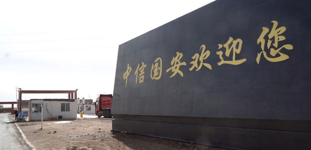 启迪清源助力中信国安更换膜设备并成功升级纯水系统 启迪清源助力中信国安更换膜设备并成功升级纯水系统