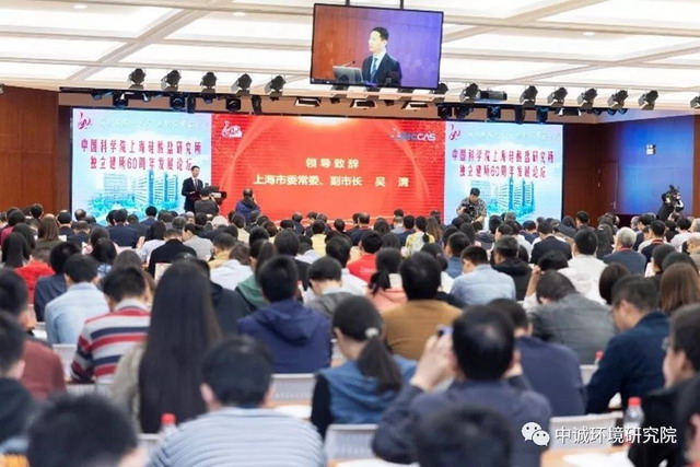 中诚环境向中科院上海硅酸盐研究所捐赠20万教育基金 中诚环境向中科院上海硅酸盐研究所捐赠20万教育基金