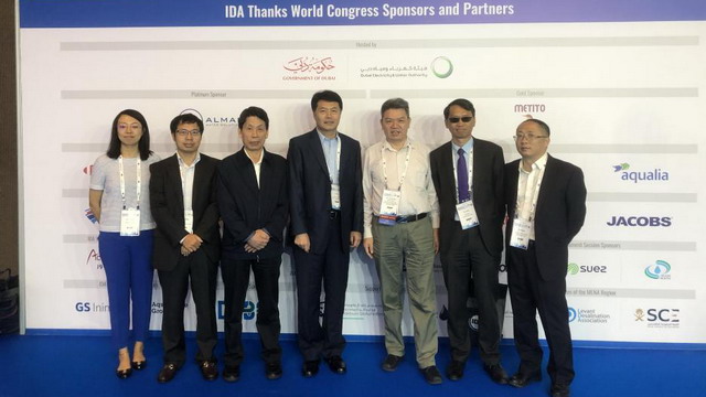 中国膜工业协会代表团应邀出席迪拜2019世界脱盐大会 中国膜工业协会代表团应邀出席迪拜2019世界脱盐大会