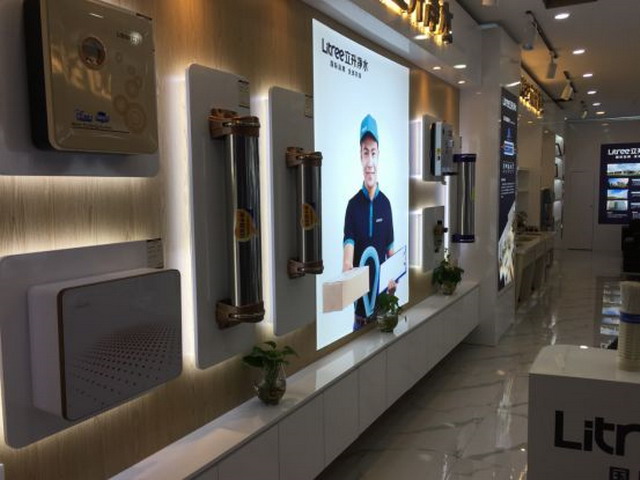 立升家用净水器签约进驻四川威远万汇国际商品博览城 立升家用净水器签约进驻四川威远万汇国际商品博览城