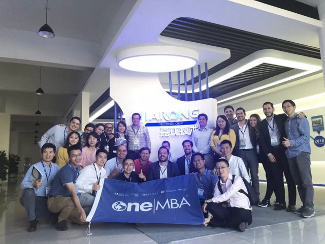 分享企业发展心得厦门大学国际OneMBA班造访嘉戎技术 分享企业发展心得厦门大学国际OneMBA班造访嘉戎技术