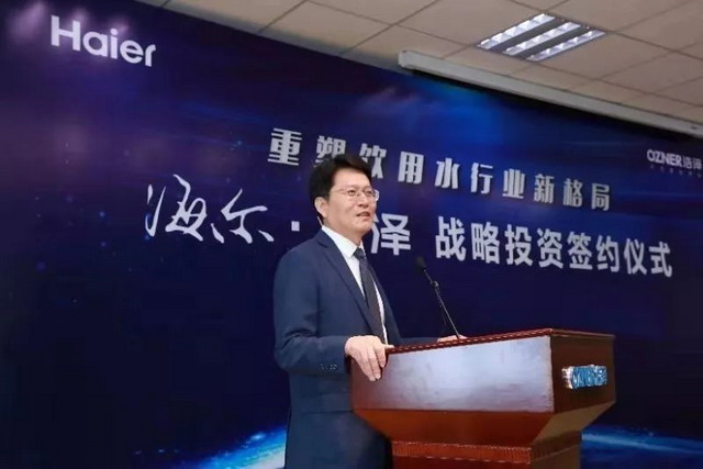 浩泽净水被海尔电器认购股份方式入主成为第一大股东 浩泽净水被海尔电器认购股份方式入主成为第一大股东