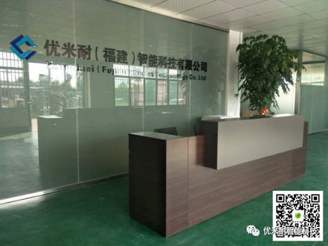 优米耐“风光互补”一体化污水处理系统投入农村治污 优米耐“风光互补”一体化污水处理系统投入农村治污