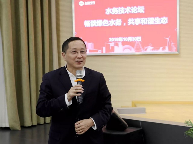 许振良教授应邀上海电气电站集团水务技术论坛作报告 许振良教授应邀上海电气电站集团水务技术论坛作报告