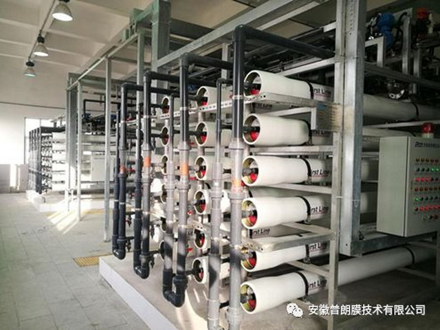 普朗膜研发煤化工浓盐水膜分盐装置通过技术成果鉴定 普朗膜研发煤化工浓盐水膜分盐装置通过技术成果鉴定