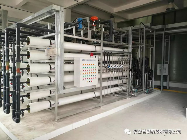 普朗膜研发煤化工浓盐水膜分盐装置通过技术成果鉴定 普朗膜研发煤化工浓盐水膜分盐装置通过技术成果鉴定