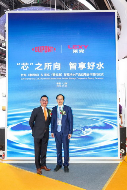 杜邦水处理与欧特斯、碧云泉牵手打造全方位净水生活 杜邦水处理与欧特斯、碧云泉牵手打造全方位净水生活