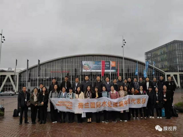 凯米膜再次前往阿姆斯特丹参展荷兰国际水处理展览会 凯米膜再次前往阿姆斯特丹参展荷兰国际水处理展览会