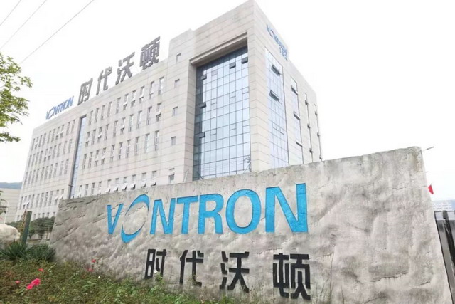时代沃顿抢抓机遇贵阳国家高新区“贵阳造”走出国门 时代沃顿抢抓机遇贵阳国家高新区“贵阳造”走出国门