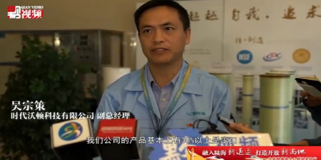 时代沃顿抢抓机遇贵阳国家高新区“贵阳造”走出国门 时代沃顿抢抓机遇贵阳国家高新区“贵阳造”走出国门