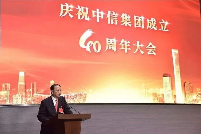 常利军被授予中信集团第二届“百佳中信人”荣誉称号 常利军被授予中信集团第二届“百佳中信人”荣誉称号