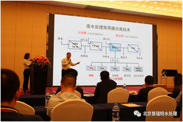 徐平博士出席普瑞特与时代沃顿2019年厦门技术推广会 徐平博士出席普瑞特与时代沃顿2019年厦门技术推广会