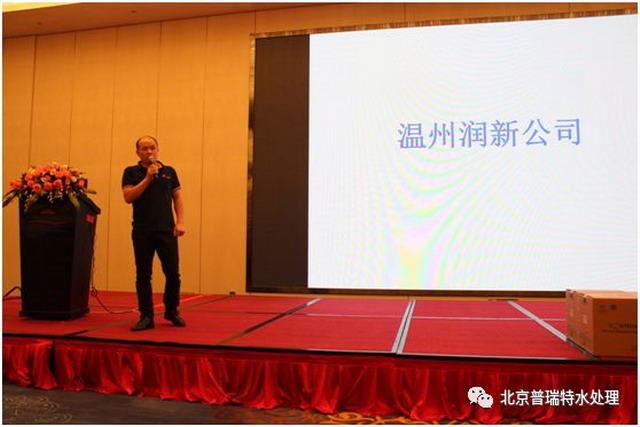 徐平博士出席普瑞特与时代沃顿2019年厦门技术推广会 徐平博士出席普瑞特与时代沃顿2019年厦门技术推广会