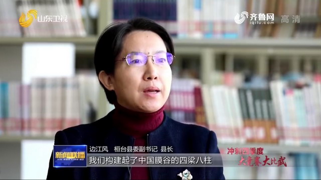中国膜谷·桓台(杭州)膜产业专题招商推介会成功举行