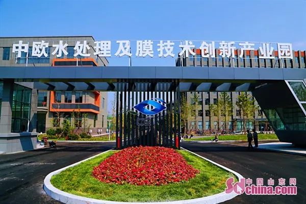 一条前景广阔的膜产业链牵引中欧膜产业园正扬帆起航 一条前景广阔的膜产业链牵引中欧膜产业园正扬帆起航