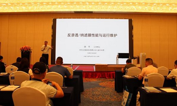 时代沃顿庆贺膜事业20周年2019答谢客户活动圆满收官