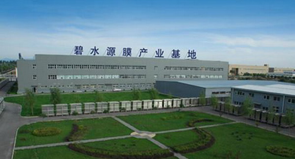 再度抱团央企碧水源联手中交拿下山东菏泽约22亿项目 再度抱团央企碧水源联手中交拿下山东菏泽约22亿项目