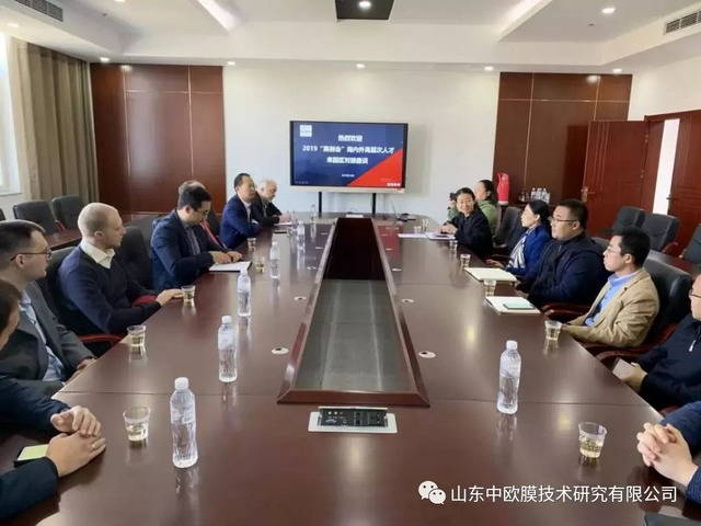 中欧膜研究院与圣彼德堡国立大学签约共建联合实验室 中欧膜研究院与圣彼德堡国立大学签约共建联合实验室