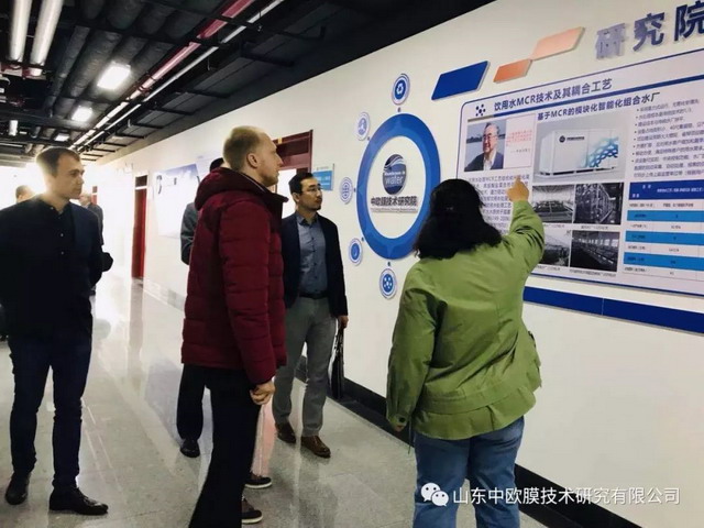 中欧膜研究院与圣彼德堡国立大学签约共建联合实验室 中欧膜研究院与圣彼德堡国立大学签约共建联合实验室