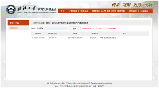 1580819077272022.png image.png