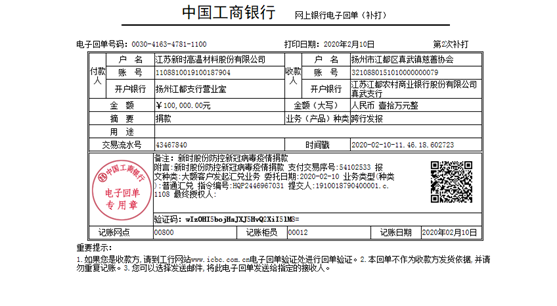1581317389116856.png image.png