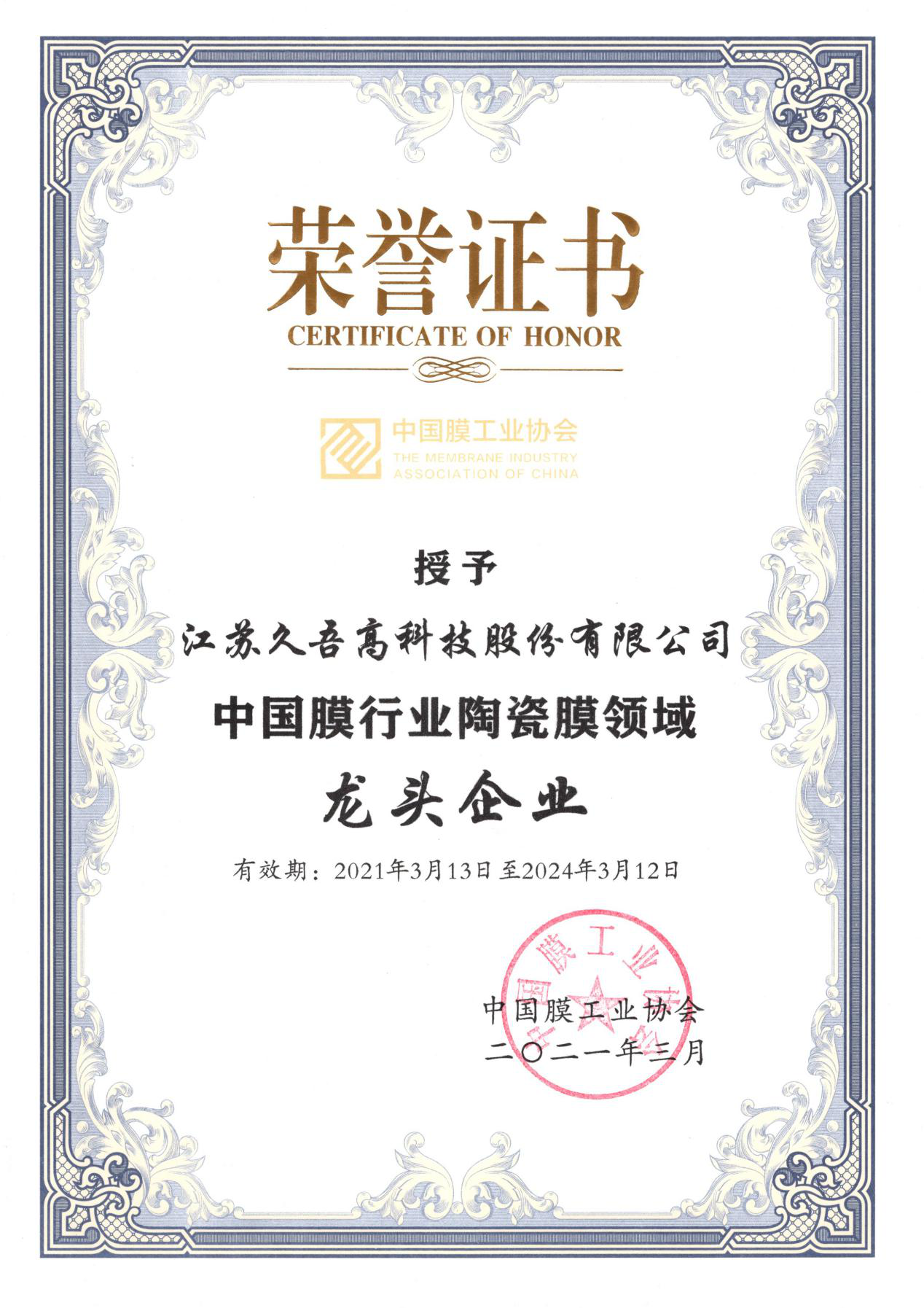 1616566933562741.png 图片2.png