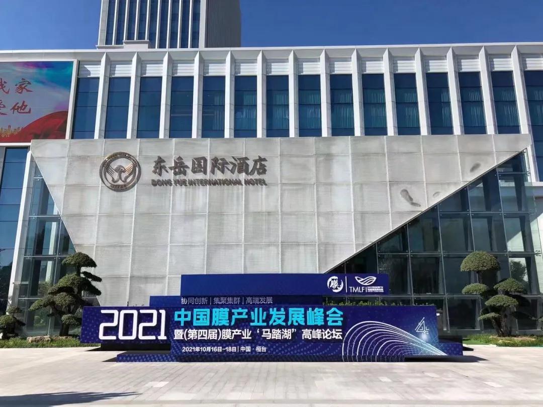 微信图片_20211019133641.jpg