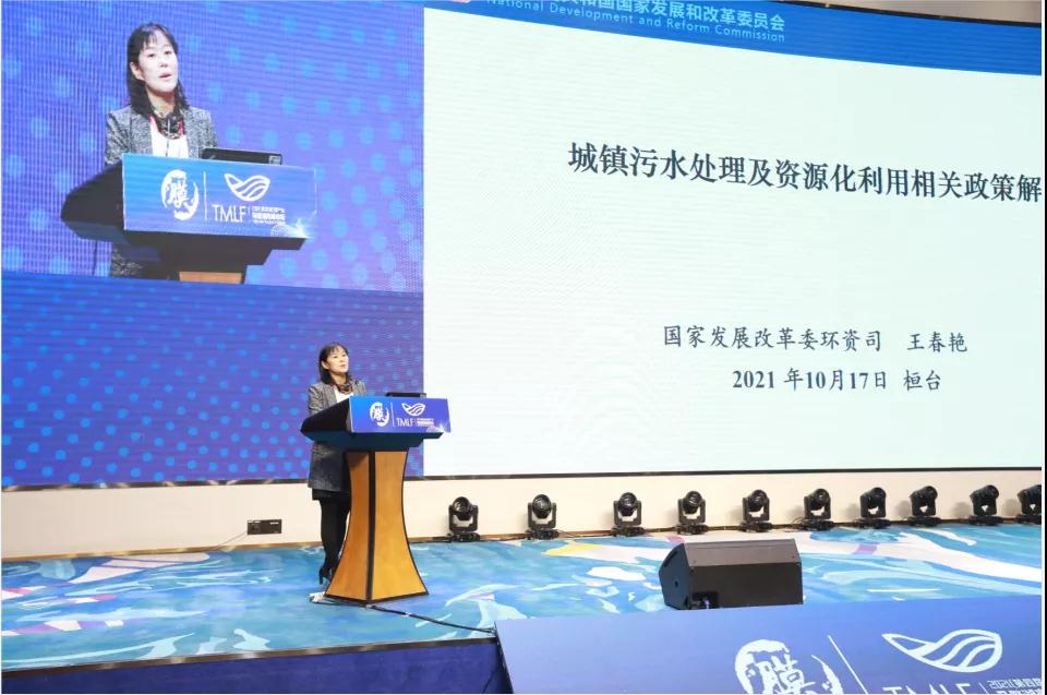 微信图片_20211019133738.jpg