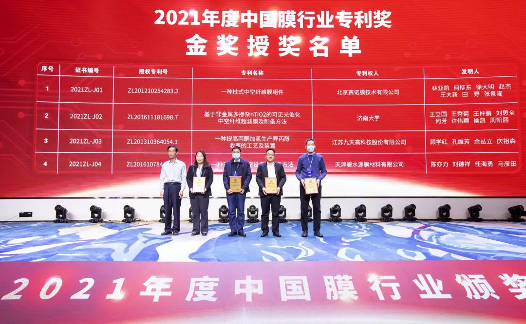 微信图片_20211019133753.jpg
