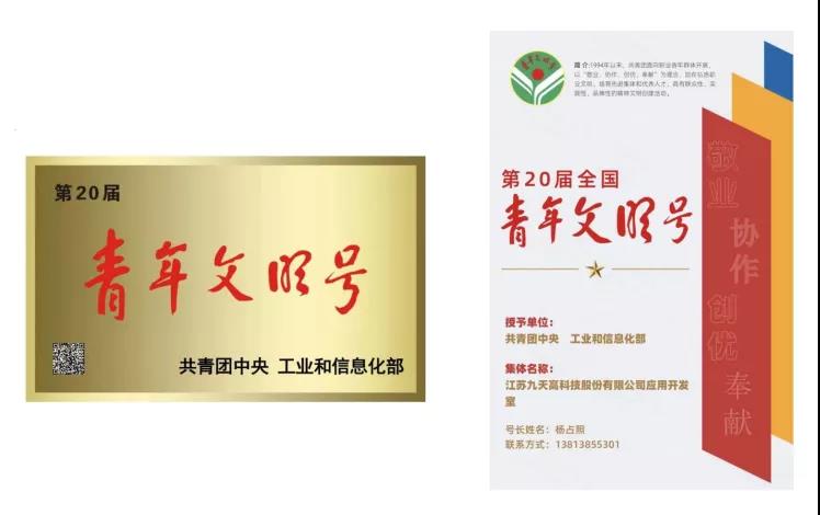 1641309597174302.jpg 图二 奖牌.jpg
