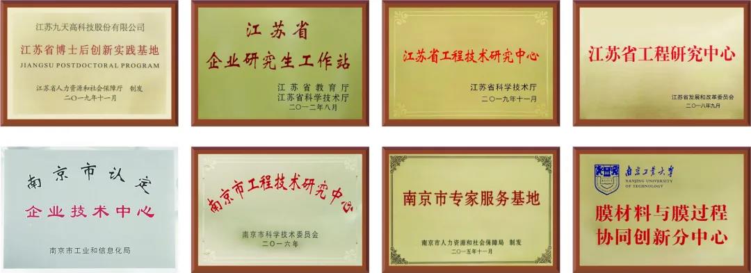 1641309686677481.jpg 图四 研发平台.jpg
