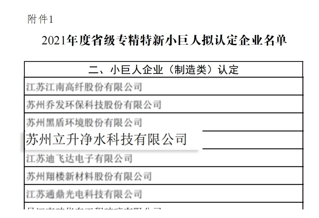 1645083779355415.jpg 17-2_看图王.jpg