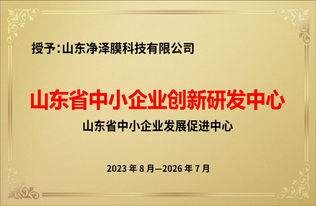 1692921669112883.png 640.png