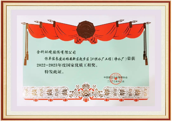 1704261681115947.png 1704266286469.png