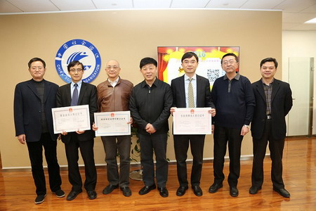 全国性社会组织统一社会信用代码登记证书举行首发式